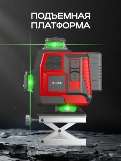 Лазерный уровень со штативом 360 строительный нивелир оптический BILDR