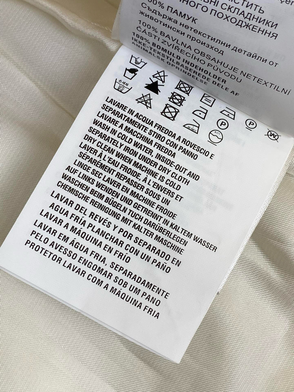 Prada Jacket