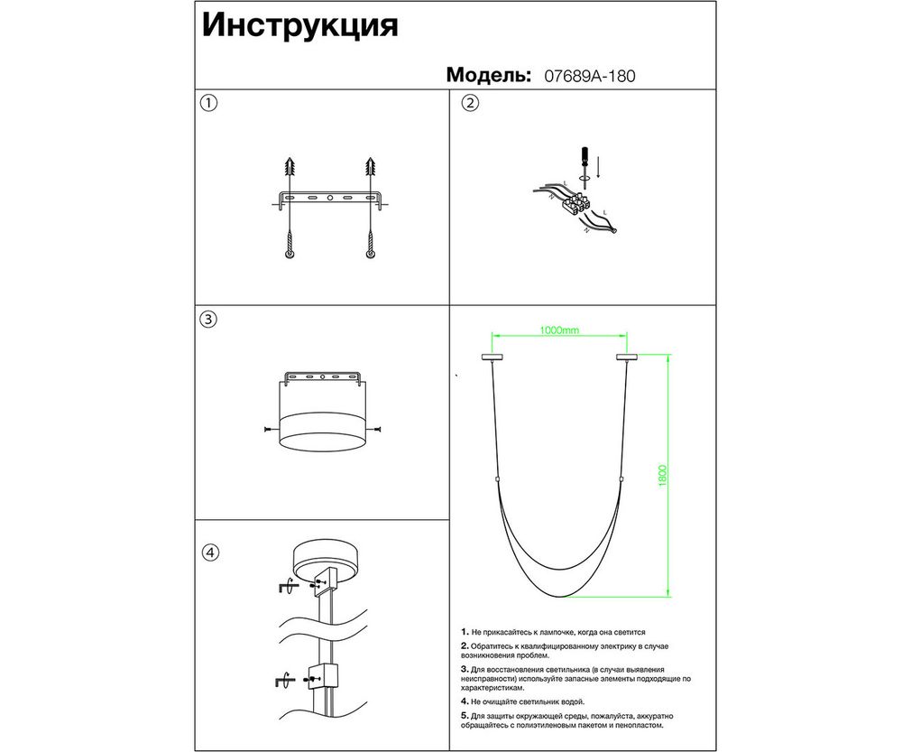 Подвес Лирд коричневый h180 (длина ремня 360см) Led 86W (4000K)