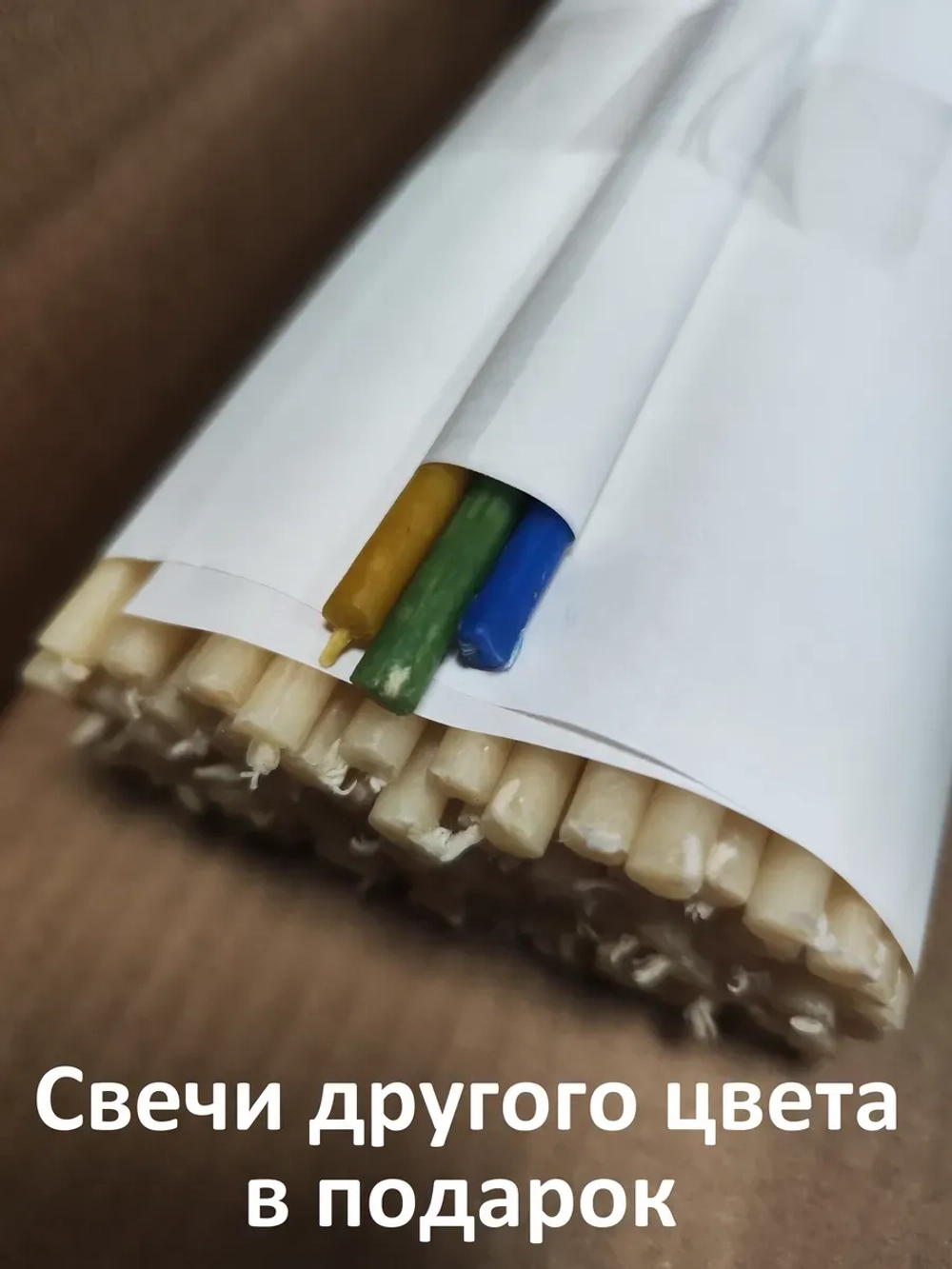 Свечи белые восковые высокие 20,5см. 100 шт.