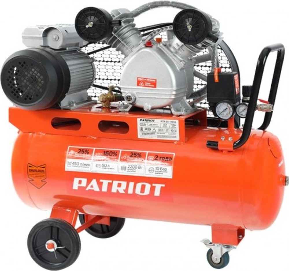Компрессор поршневой PATRIOT PTR 50-450A 525306325