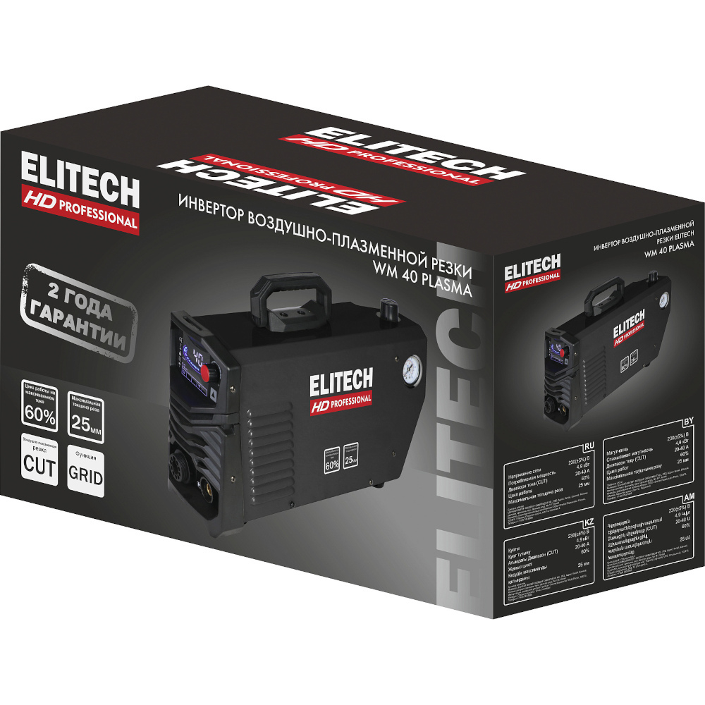 Плазморез ELITECH WM 40 PLASMA