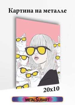 Картина на стену на металле от MetallSubArt