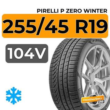 Pirelli P Zero Winter 255/45 R19 104V XL