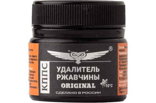 Удалитель ржавчины КППС ORIGINAL 20 гр (КППС)