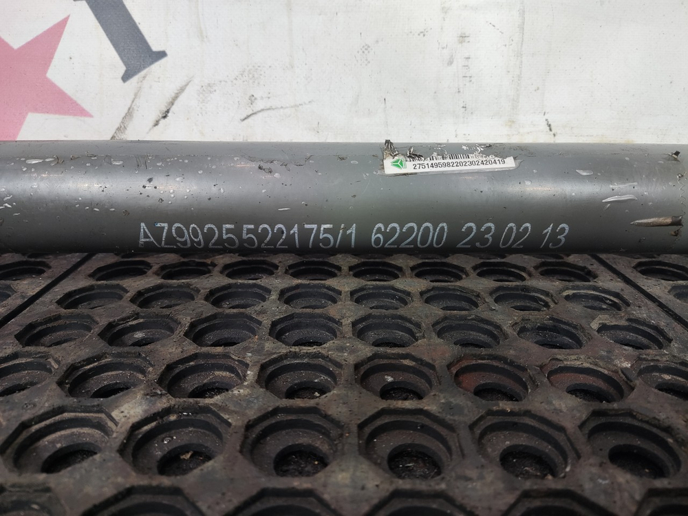 Тяга реактивная 2023г.