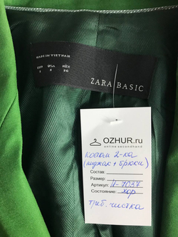 Костюм Zara благородного оттенка, маркировка S, визуально на 44 размер