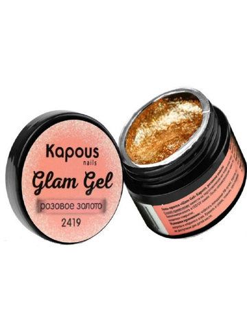 Гель-краска «Glam Gel», розовое золото, 5 мл