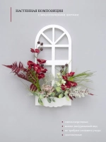 Панно на стену для интерьера "Окно с цветами"