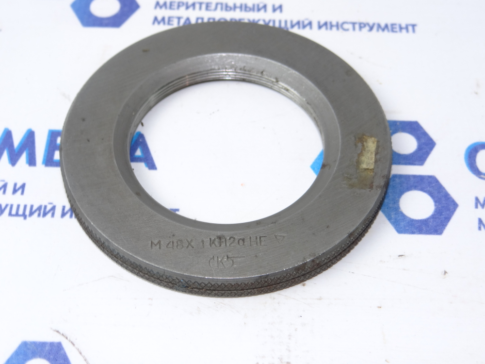Калибр-кольцо М48х1 кл. 2а НЕ