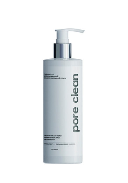 You Need It Гель для умывания лица Pore Clean, 2 в 1