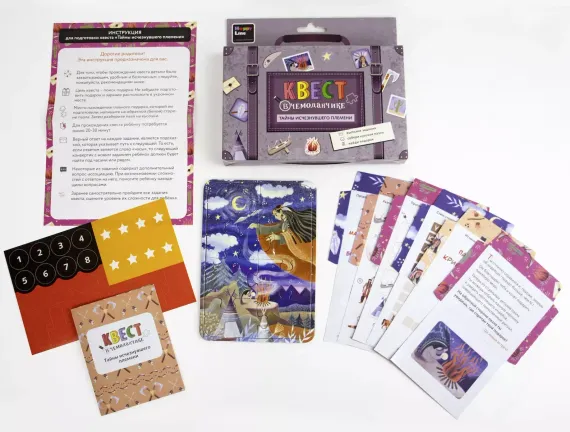 Игра &quot;Квест в чемоданчике. Тайны исчезнувшего племени&quot;