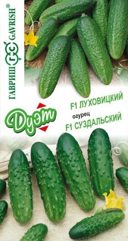 Огурец Луховицкий F1 10шт+Суздальский F1 10шт автор.серия Дуэт