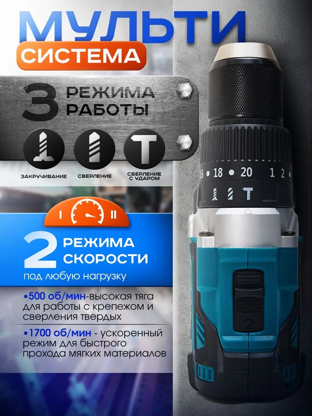 Шуруповерт Makita аккумуляторный с двумя АКБ, бесщеточный 120Нм, 21V с съемной металлической ручкой