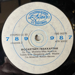 Винтажная виниловая пластинка LP McCartney МакКартни (Россия 1992)