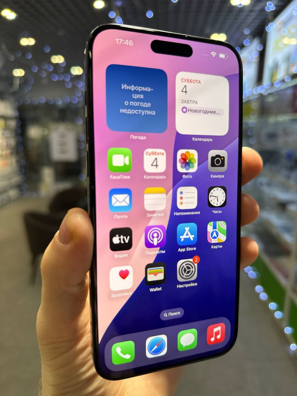 Apple iPhone 15 Pro Max 256Gb Blue Titanium Б/У