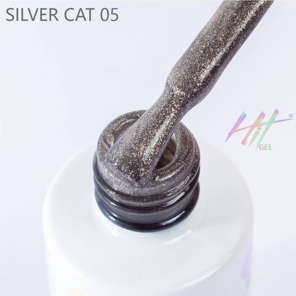 Гель-лак ТМ "HIT gel" №05 Silver cat, 9 мл