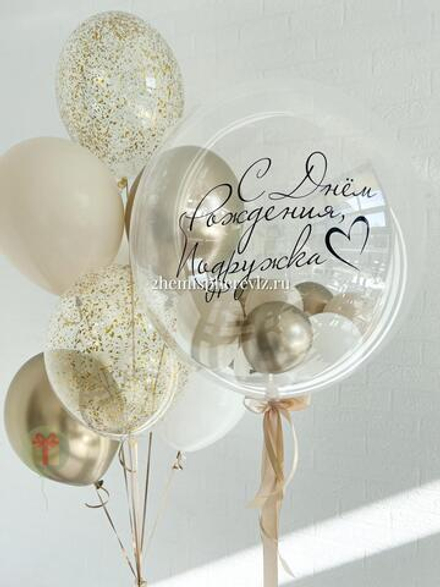 Набор Подружке