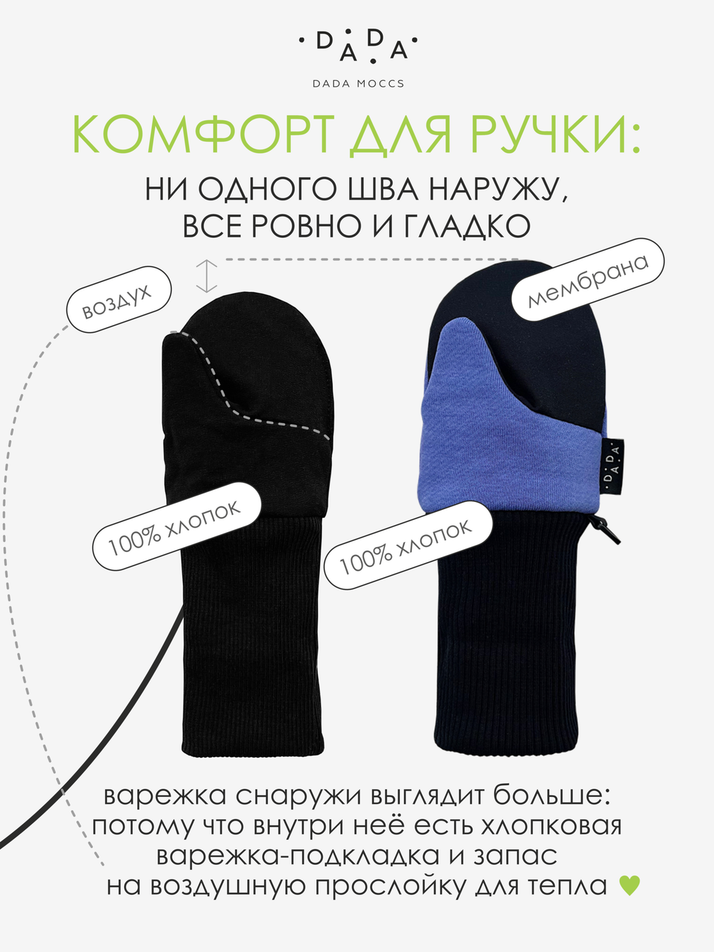 Легкие варежки (светлая пудра))