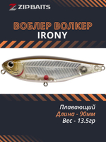 Воблер для рыбалки ZIPBAITS Irony, 90мм, 13.5гр., поверхностный, цвет 541R, плавающий