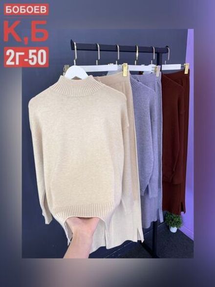 Костюм 6812820 Fabrika