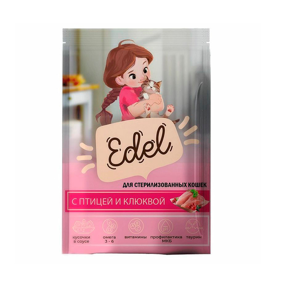 Влажный корм Edel с птицей и клюквой, кусочки в соусе, для стерилизованных кошек , 85 г.