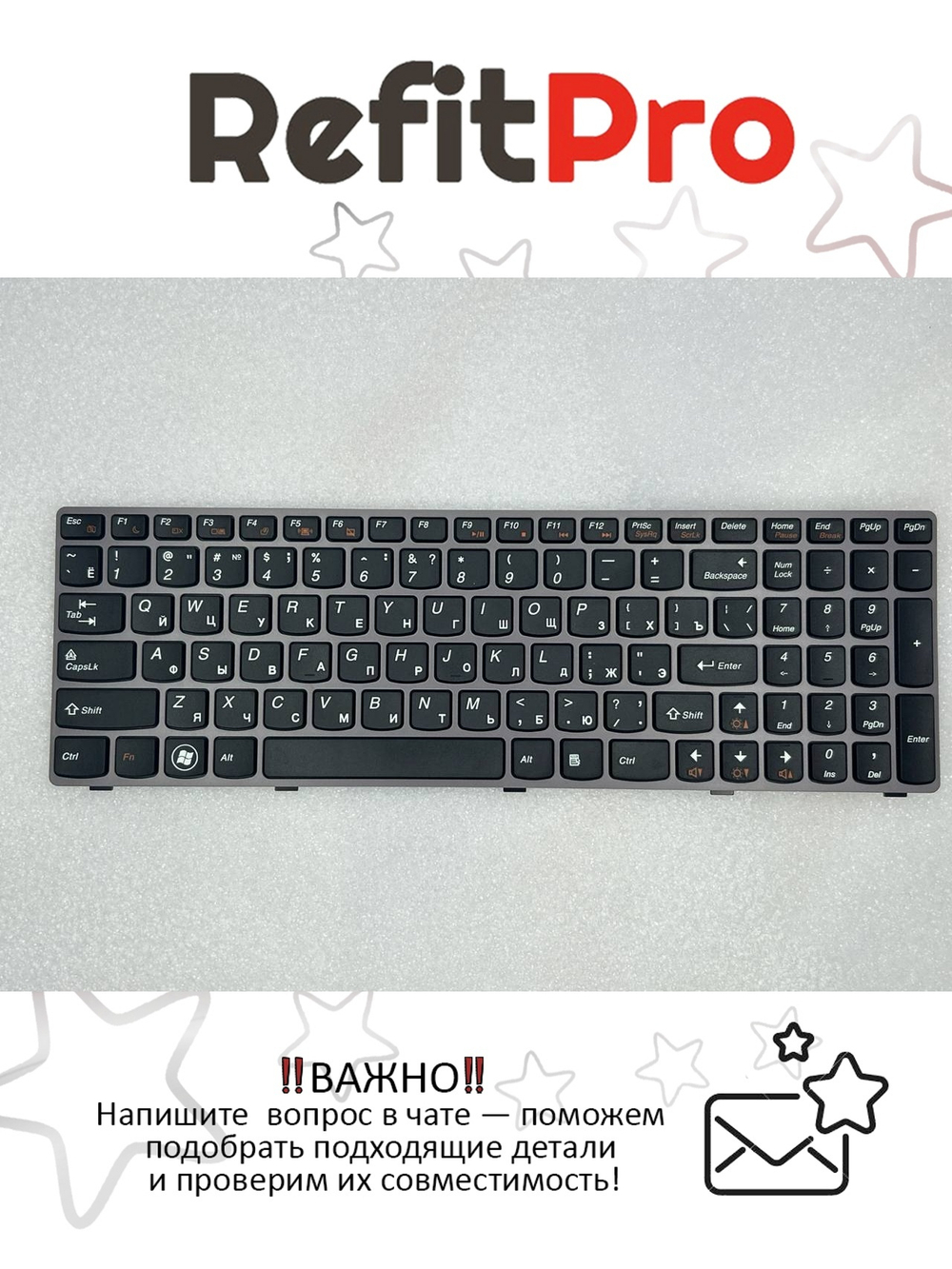 Клавиатура для ноутбука Lenovo Z570/B570/B590/V570/V580/V580c/Z575 раскладка - русская, без подсветки, черная (25011832), оригинал