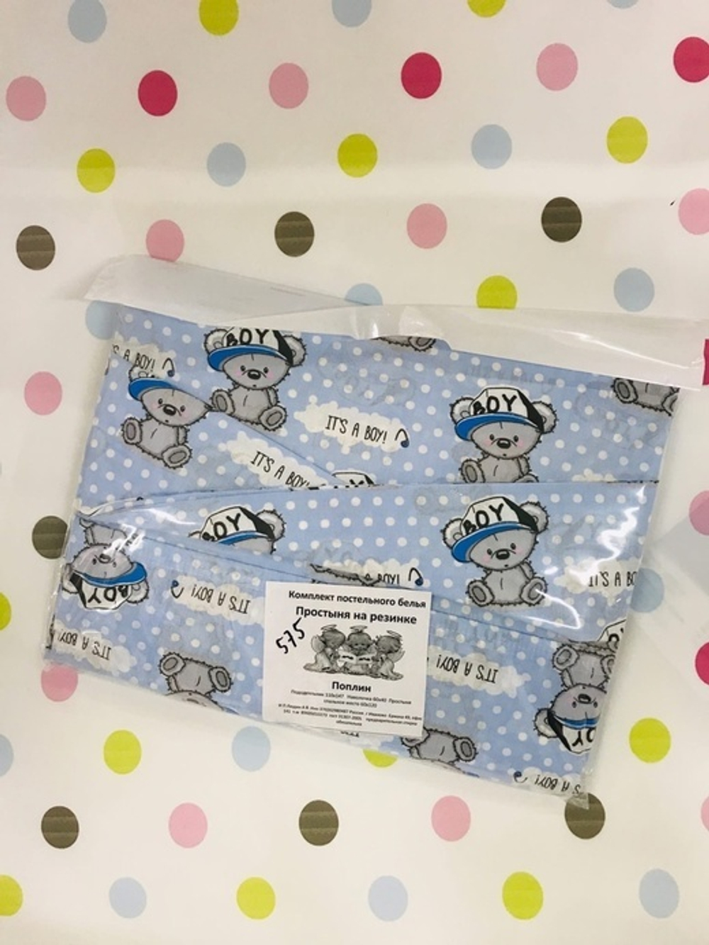 Комплект постельного белья 3 предмета, поплин (ИП Людин А.В.)