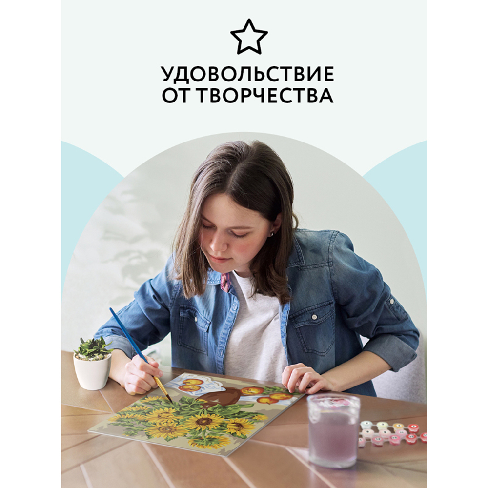 Картина по номерам на картоне "Подсолнухи", 30*40, с акриловыми красками и кистями, ТРИ СОВЫ