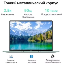 Ноутбук 14" Huawei MateBook 14S HKF-X Core i7 12700H/16Gb/1Tb SSD/14" FullHD/Win11 Серый (53013EDV)