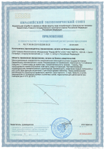Сигумир N60 (БАД)