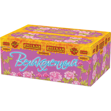 Великолепный РП (1,25"х150) (РС8905) *1/1 (шт.)