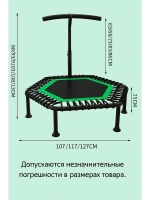 Батут для фитнеса, джампинга с прямой ручкой красный 116 см