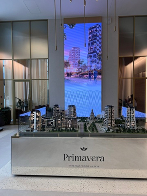 Primavera