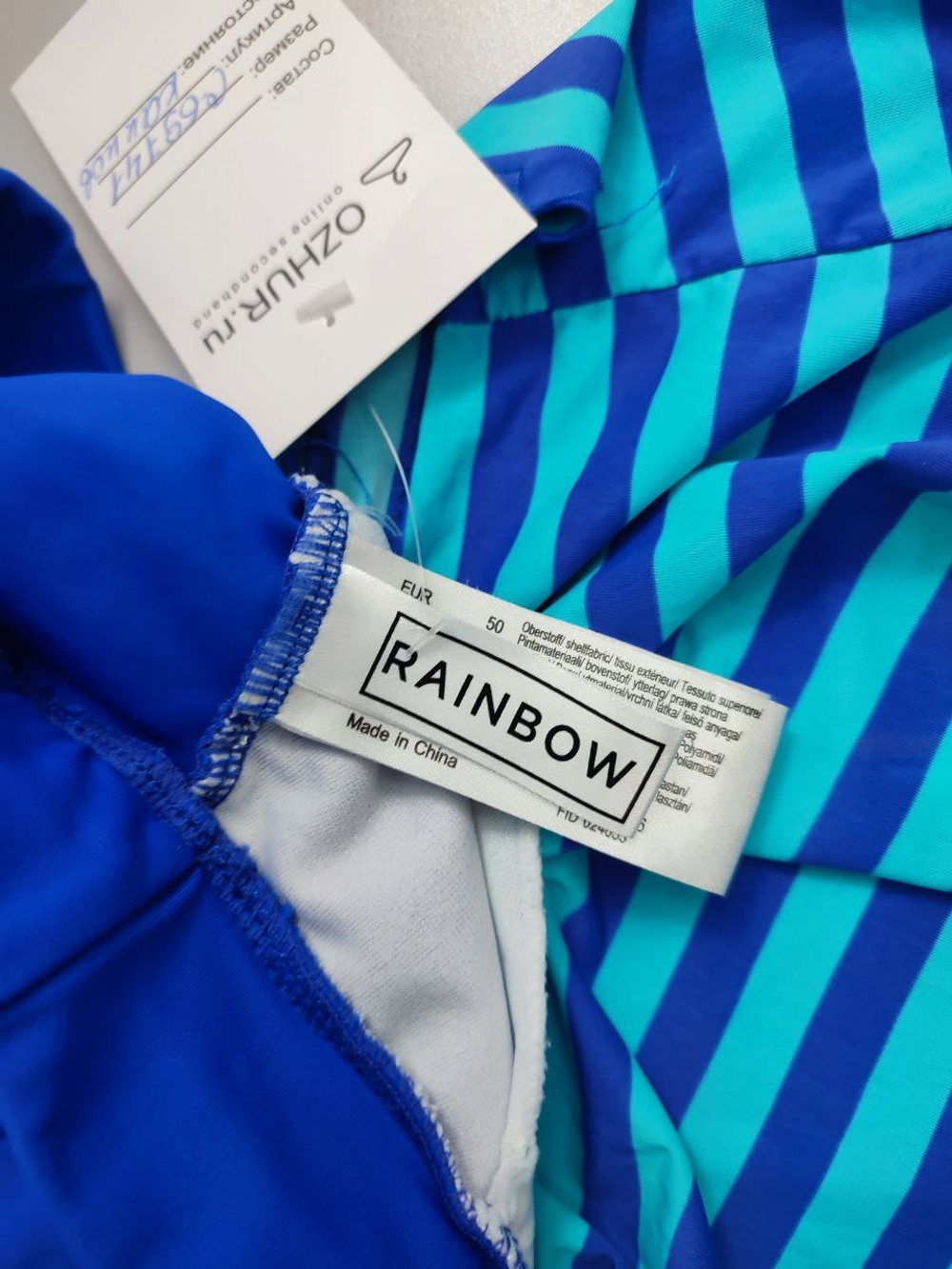 Топ Rainbow купальный 58-60 размер