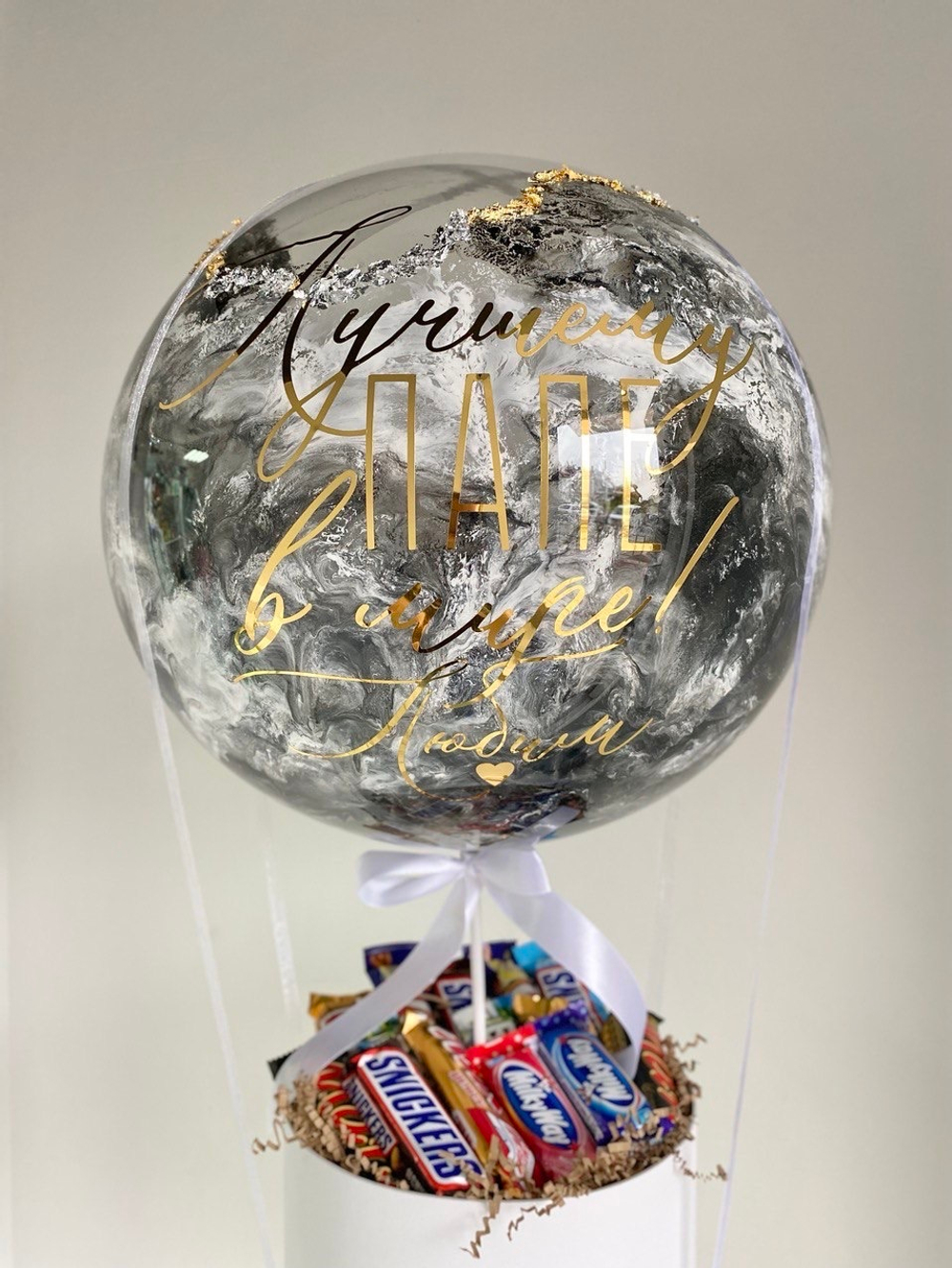 Воздушные шары Лучшему папе в мире №2534