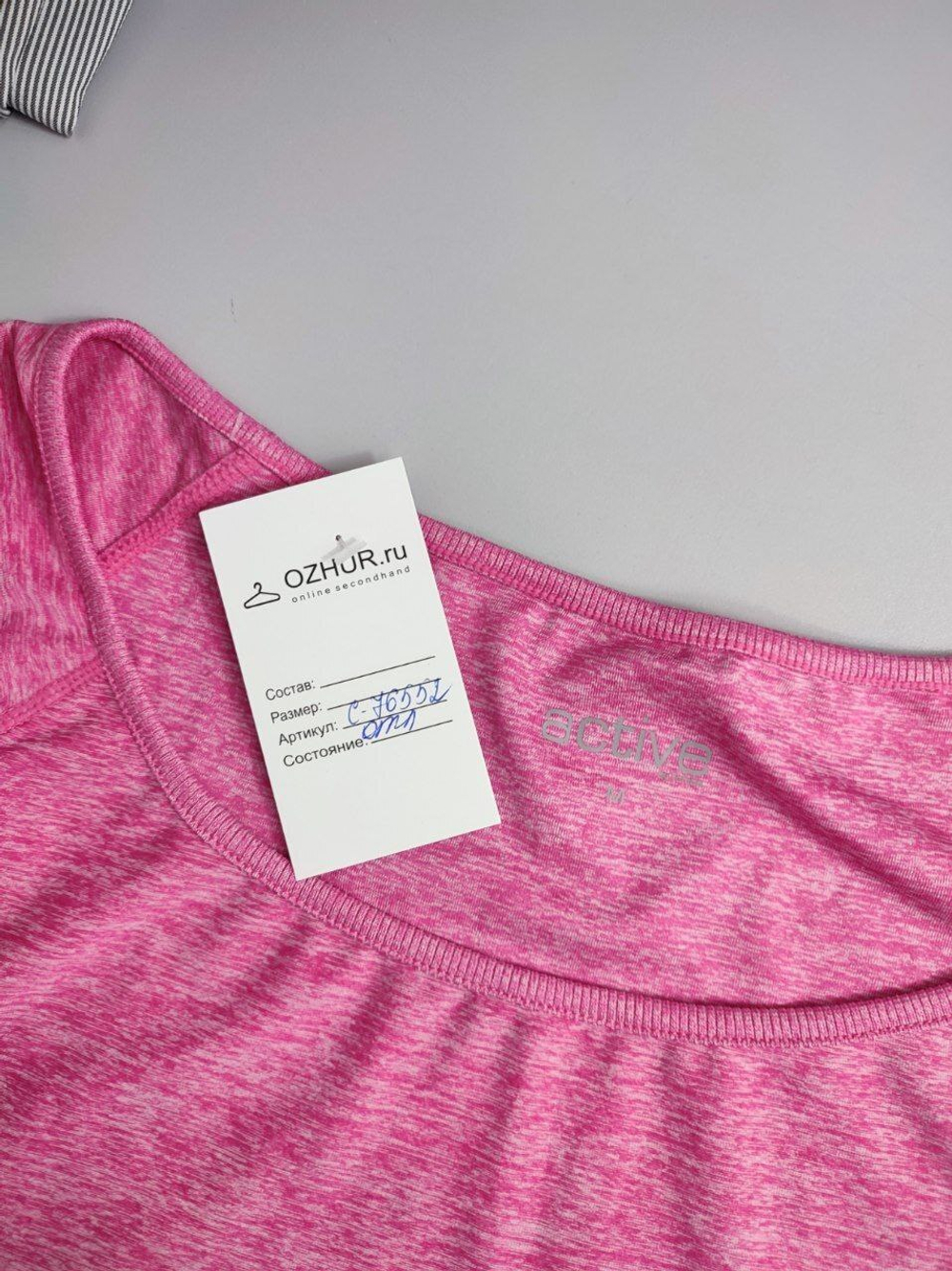 Лонг для активного образа 46 размер