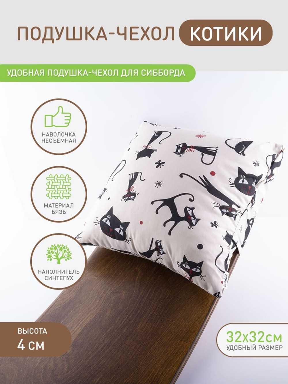 Отдых и релакс