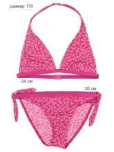 Раздельный купальник Marc O'Polo