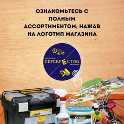 Лак "Цапон" универсальный 0.5л