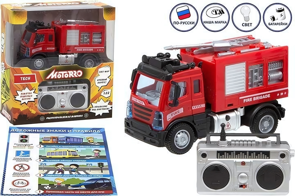 Машина радиоупр., 1:32, Motorro, со светом 103701