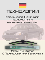Щетки стеклоочистителя HUOYE Y8 600/500 мм на Ford FiveHundred | Side pin