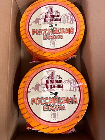 Сыр Российский Классический Пружаны ~8кг