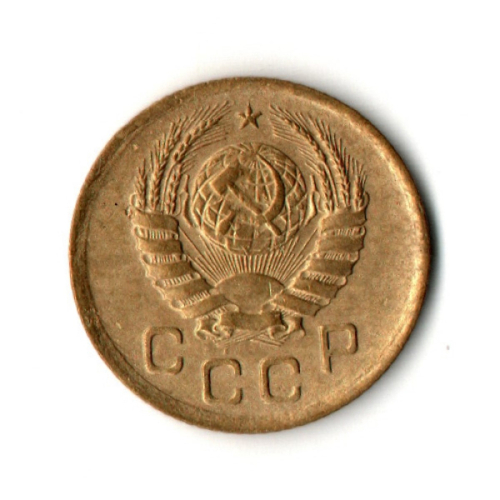 1 копейка 1940 год СССР