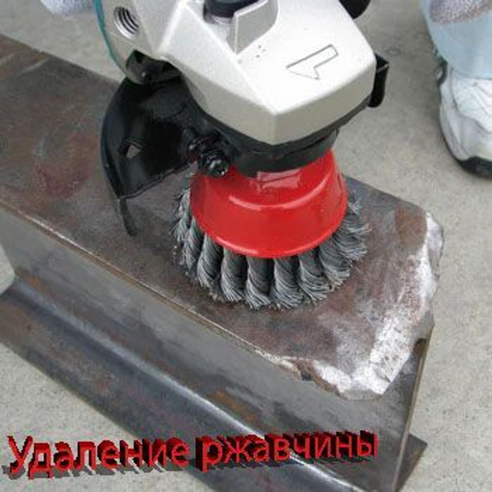 Щетка для УШМ, 100 мм, М14, "чашка", крученая проволока