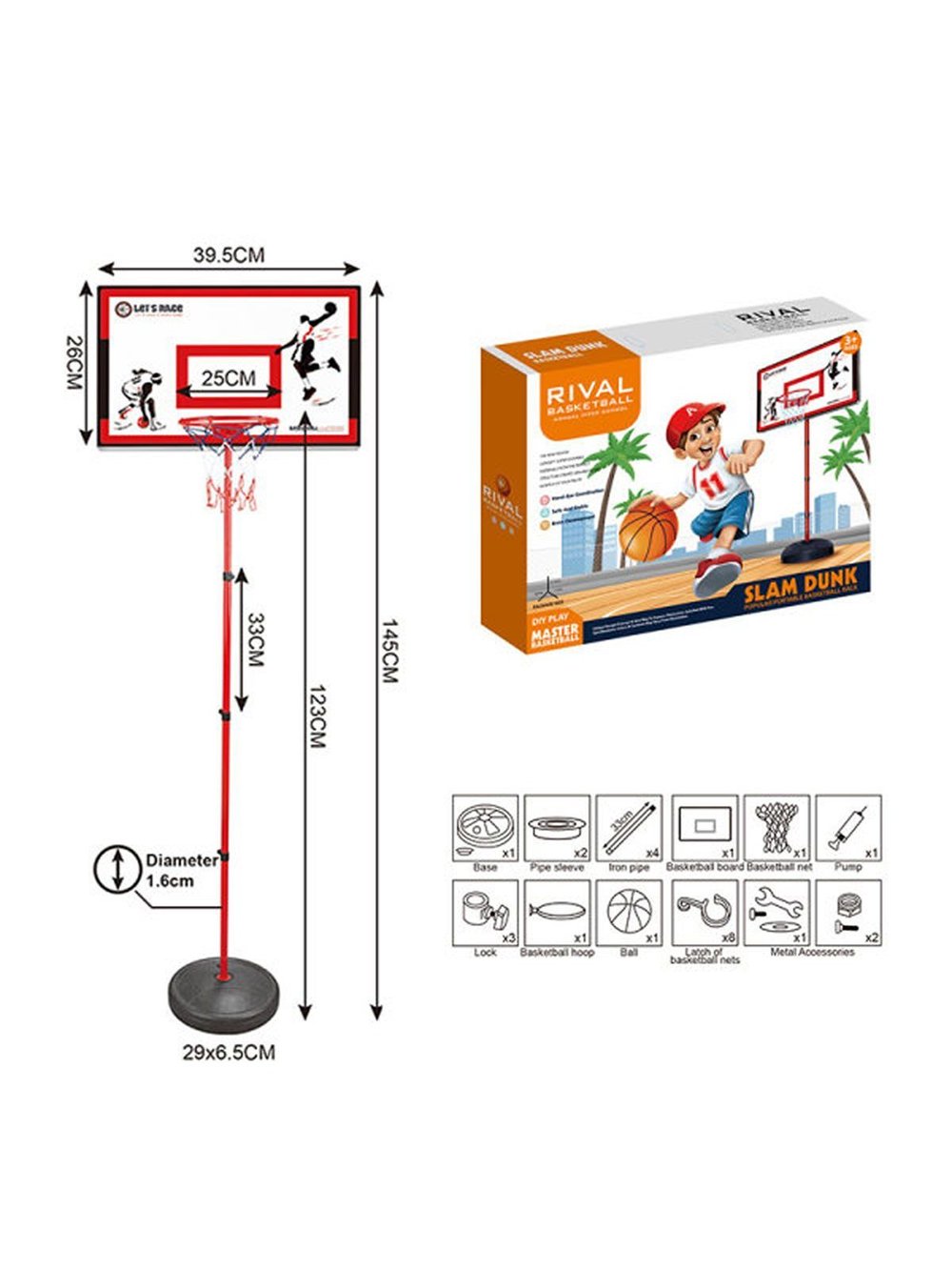 Игровой набор Баскетбольное кольцо 145см на стойке для дома улицы