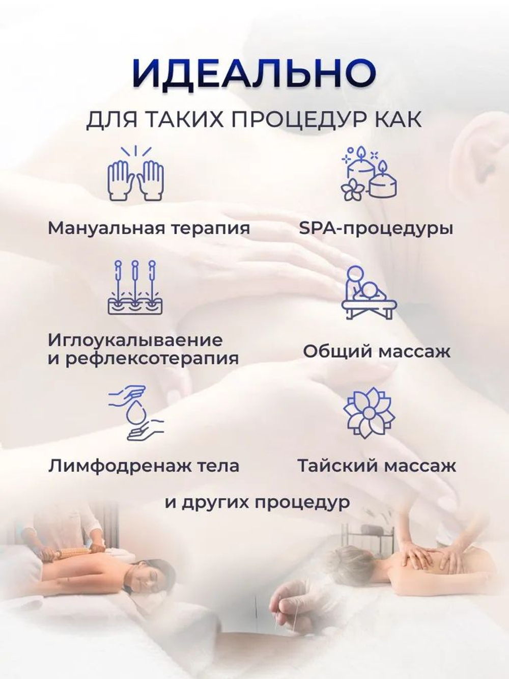Массажный стол стационарный Massagecomplekt, с регулировкой высоты и вырезом для лица, 190/70, черный
