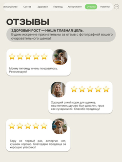Quattro корм для щенков породы Французский бульдог, с ягненком, 6 кг, QUATTRO