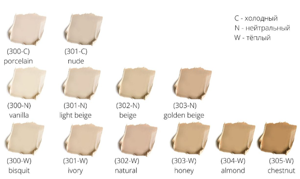 PAESE collagen moisturizing foundation 301 C Nude