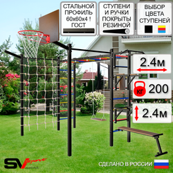 Уличная шведская стенка Sv Sport рукоход с комплектом турник прямой 2шт У5357К (Турник/Брусья/Стойка/Скамья/Деревянные/Щит баскет/Кронш бокс/Сетка)